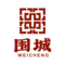 Логотип 广州围城供应链有限公司
